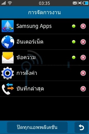Samsung-Wave-Y[11]
